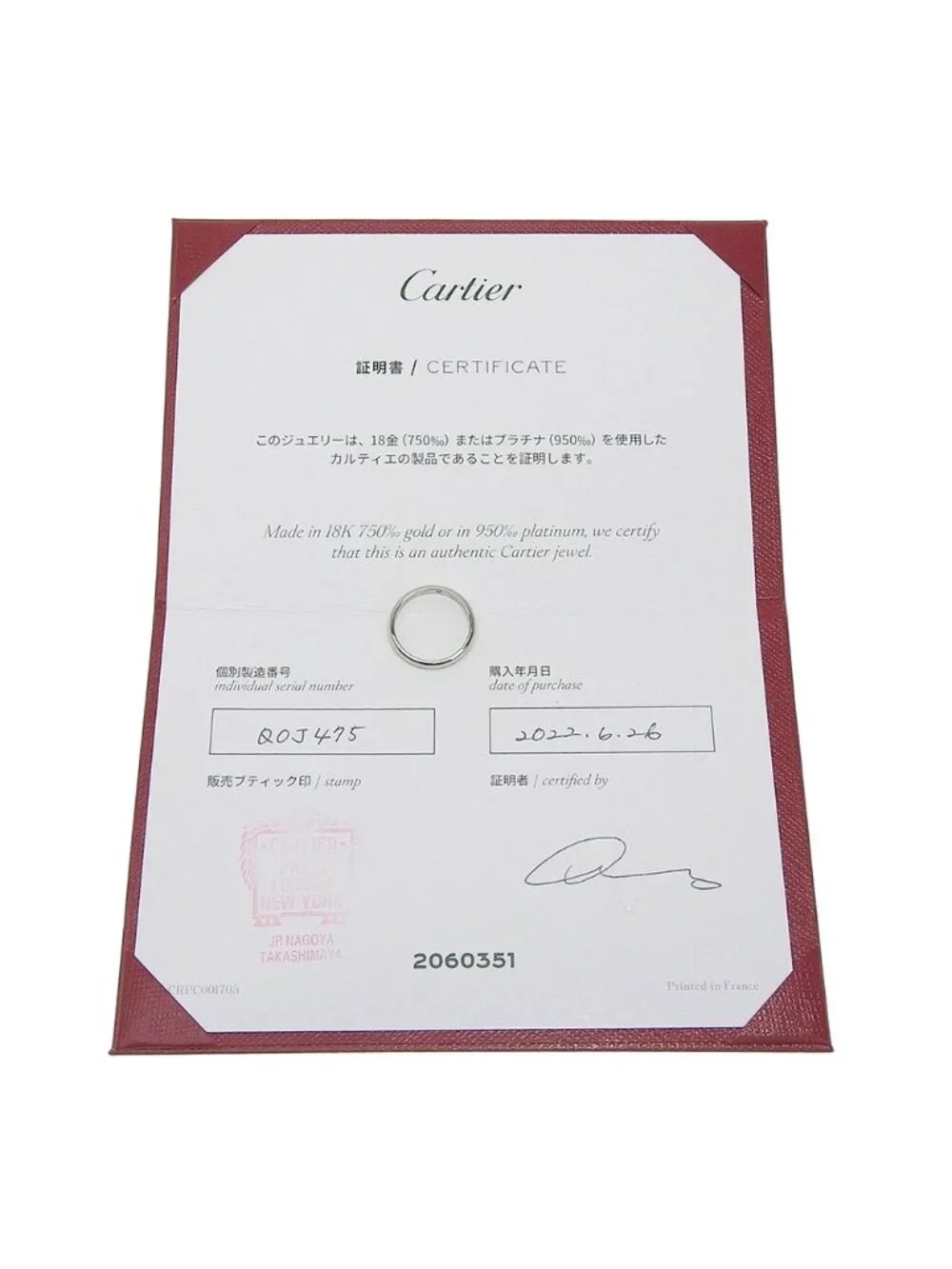Cartier ring brand